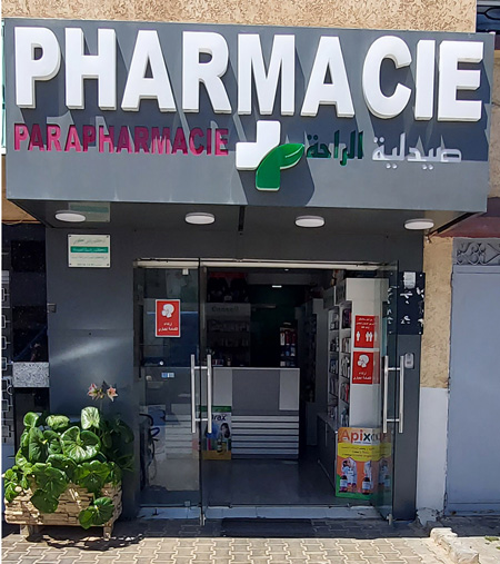 Pharmacie ERRAHA - 0537 56 13 93