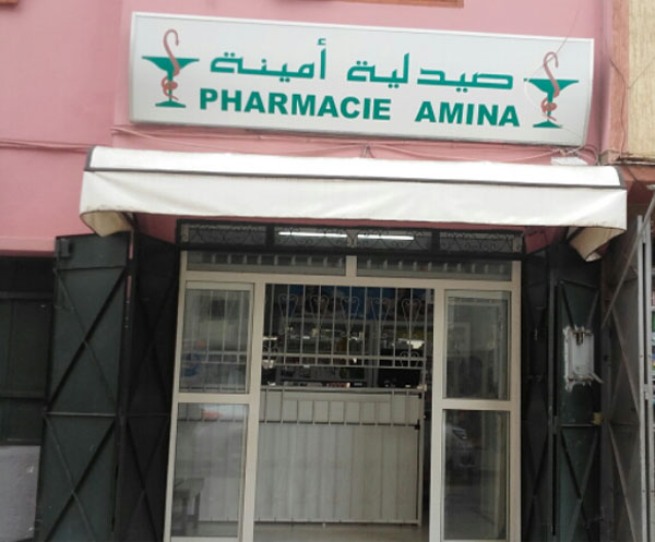 Pharmacie AMINA - 0537 80 55 59