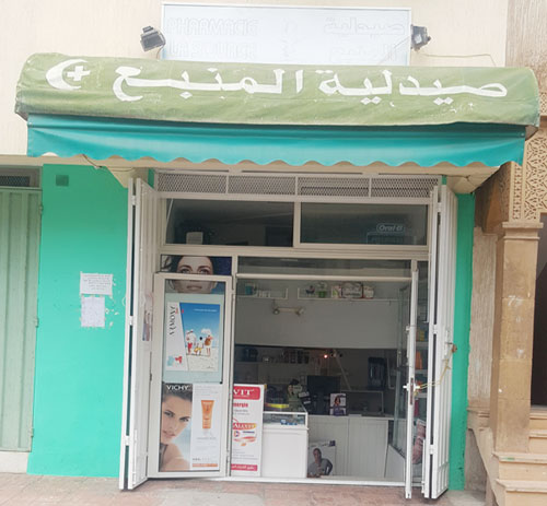 Pharmacie LA SOURCE - 0537 60 47 78