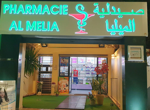 Pharmacie AL MELIA - 0537 75 92 02