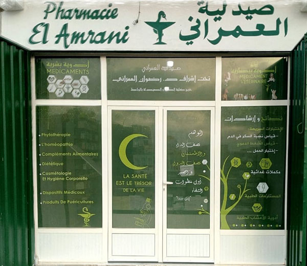 Pharmacie EL AMRANI - 0530 02 77 82