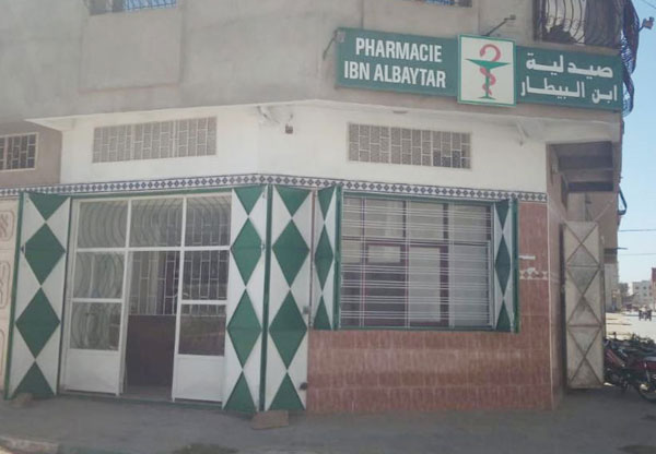 Pharmacie IBN AL BAYTAR - 0641 02 77 03