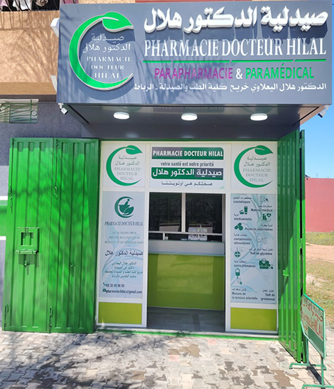 Pharmacie DOCTEUR HILAL - 0537 86 87 78