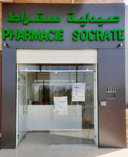 Pharmacie SOCRATE - 0537 82 34 62