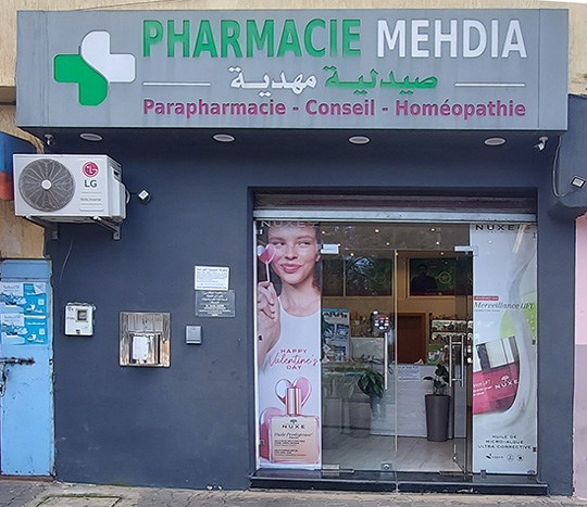 Pharmacie MEHDIA - 0537 33 82 74