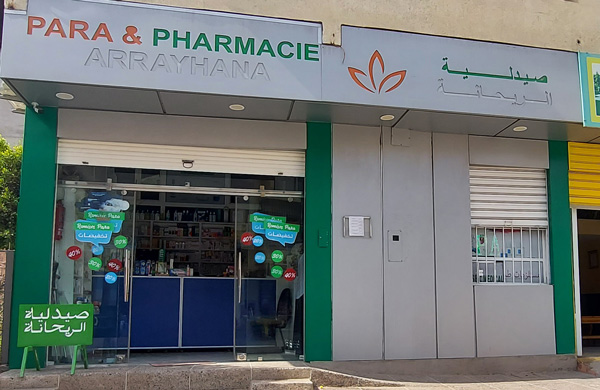 Pharmacie ARRAYHANA - 0537 32 87 73