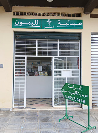 Pharmacie ELLIMOUNE HSSAIN - 0537 83 04 49
