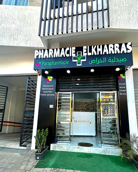 Pharmacie ELKHARRAS - 0530 38 48 38