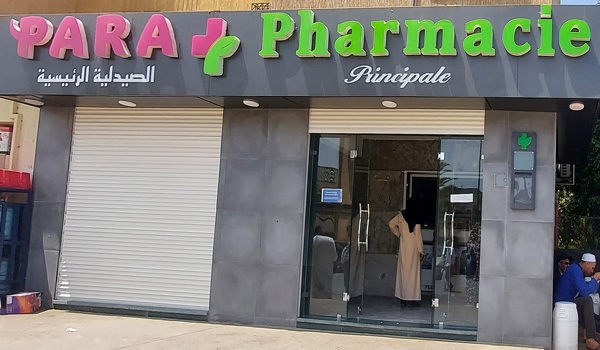 Pharmacie PRINCIPALE - 0537 53 02 63