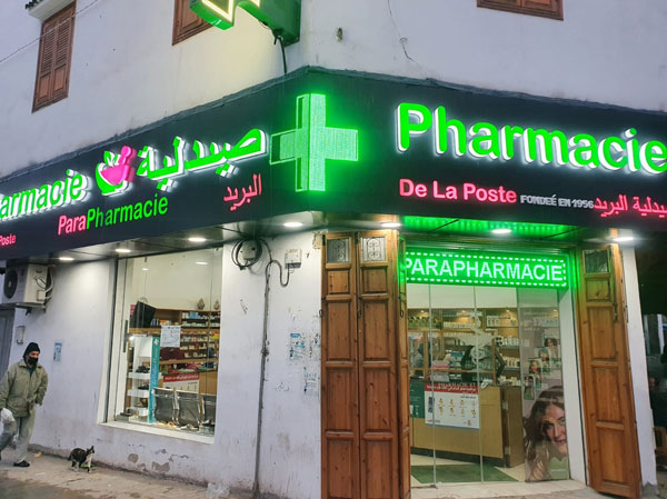 Pharmacie DE LA POSTE - 0537 78 14 05