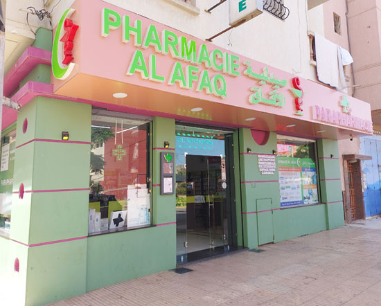 Pharmacie AL AFAQ - 0537 58 76 13