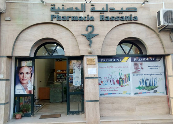 Pharmacie HASSANIA - 0537 65 74 29