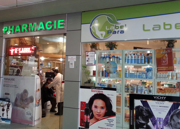 Pharmacie HYPER CARREFOUR - 0537 75 55 55
